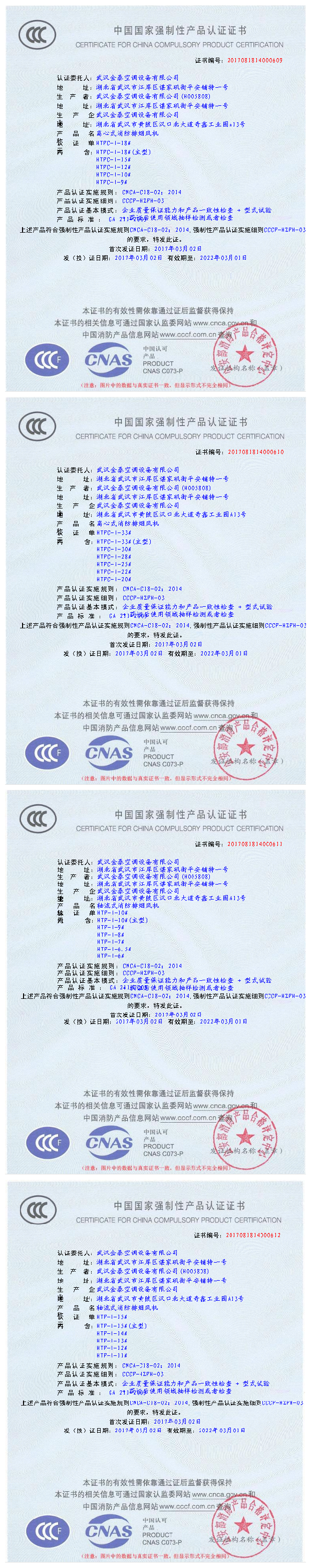 2017122016495273499.png 2017122016495273499.png